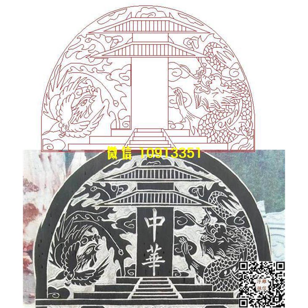 精雕图69龙凤墓碑碑头线雕图线条图单线铣底图_电脑雕刻plt文泰矢量图精雕图浮雕图